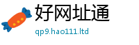 新澳门天天免费精准大全谜语或2025新澳门2025免费原料